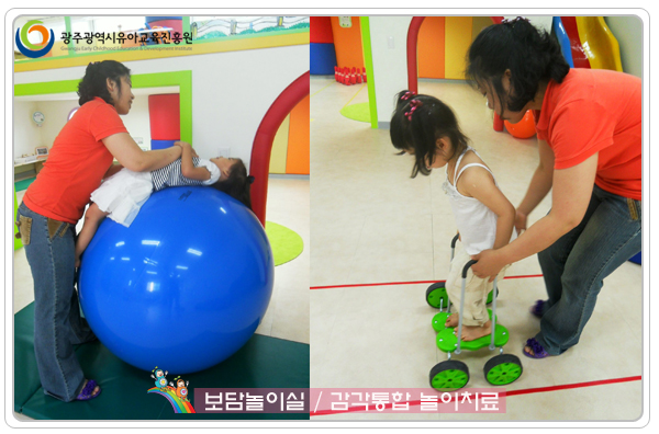보담놀이실4 사본.jpg